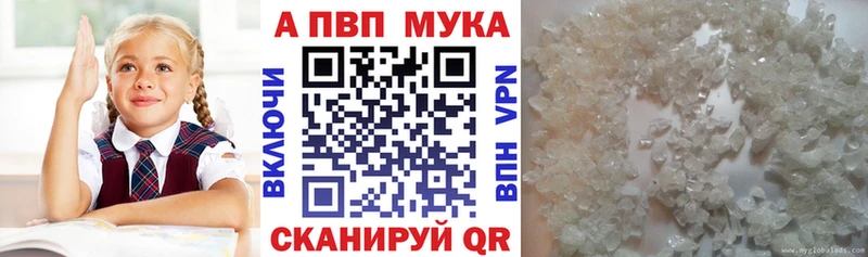 Купить наркотик аптеки Северск АМФ  Cocaine  МЕФ  Каннабис  СК 