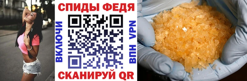 как найти наркотики  Северск  АМФ Розовый 