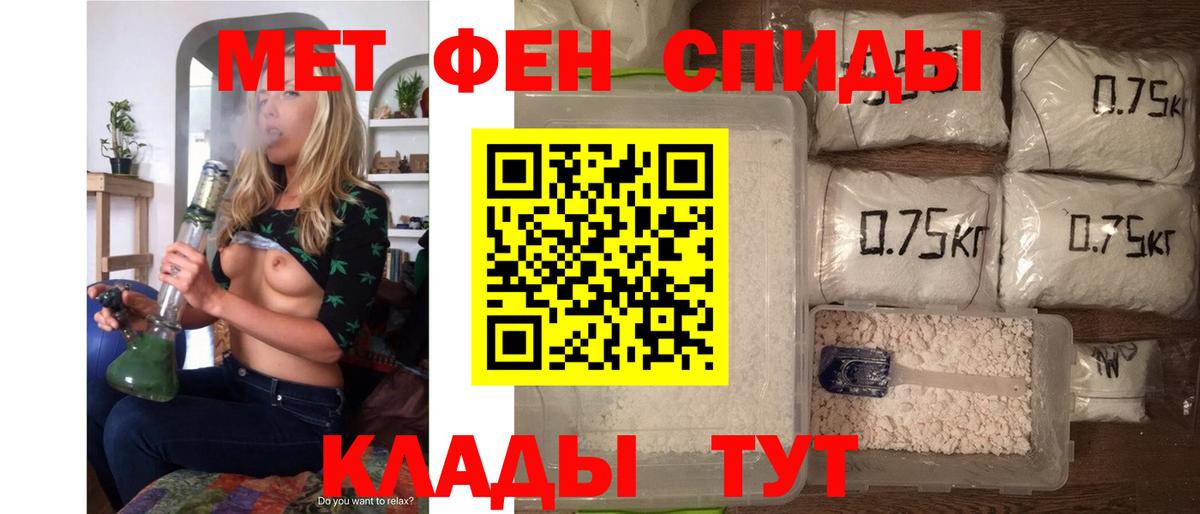 Амфетамин 97% Северск