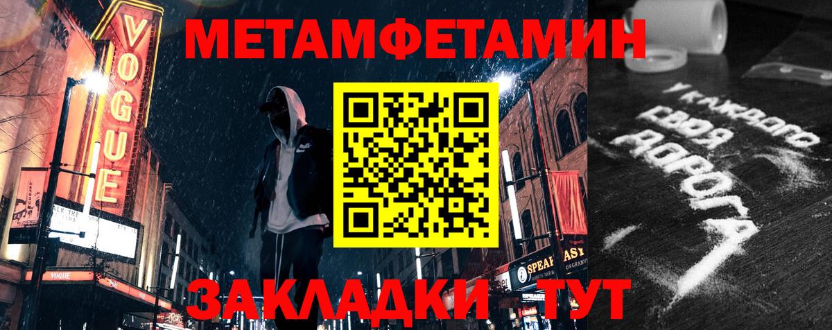 Амфетамин  Вход с VPN  АМФ  АМФЕТАМИН VHQ  Северск 