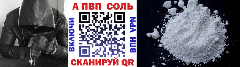 А ПВП СК дарнет шоп Северск