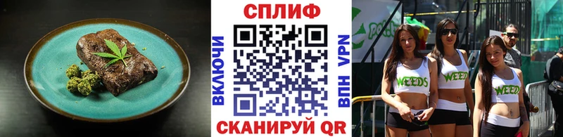 Canna-Cookies марихуана  наркошоп  Северск 