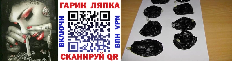 ГАШ индика сатива  Северск 