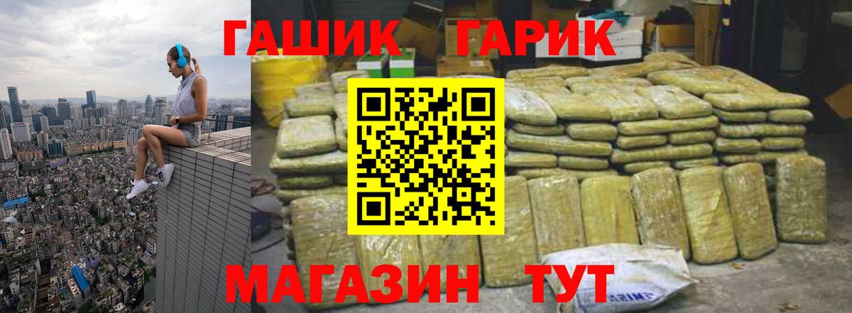 Северск  Гашиш AMNESIA HAZE  Вход с VPN  ГАШ Cannabis 