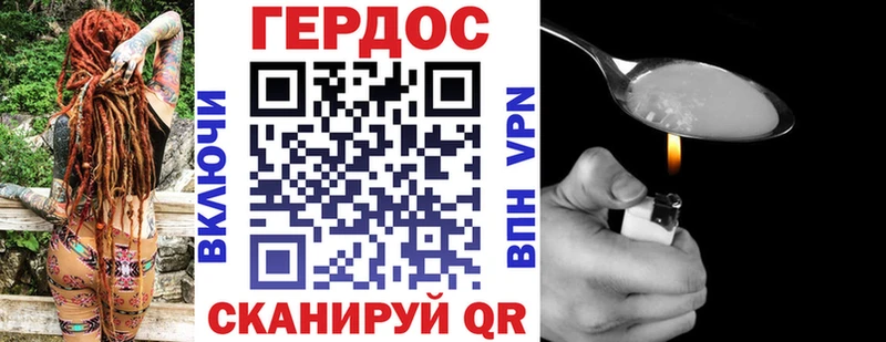 Героин Афган  где можно купить наркотик  Северск 
