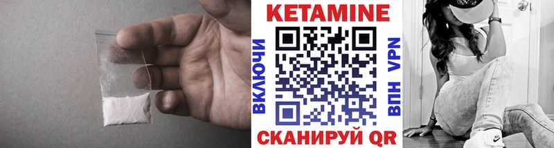 КЕТАМИН ketamine  Северск 