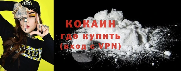 меф Богданович