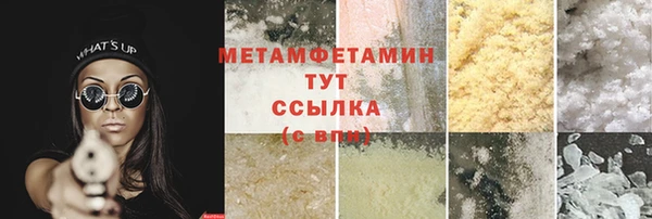 2c-b Богородицк