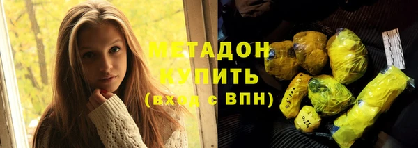 меф Богданович