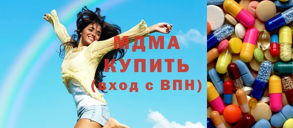 прущий лед Богородск