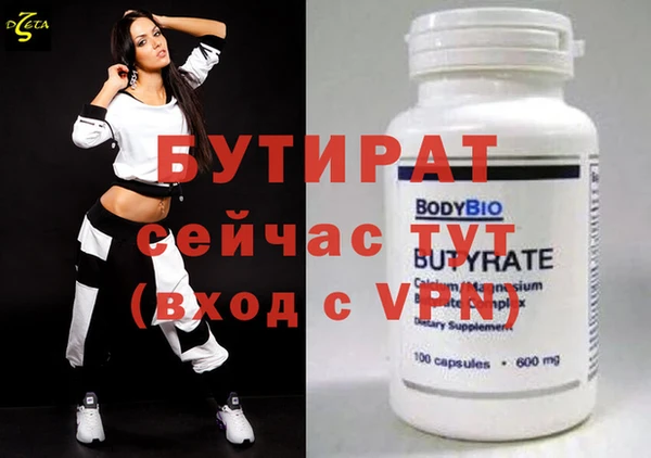 2c-b Богородицк