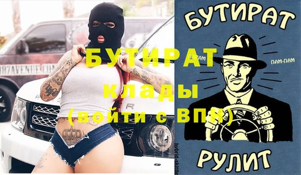 2c-b Богородицк