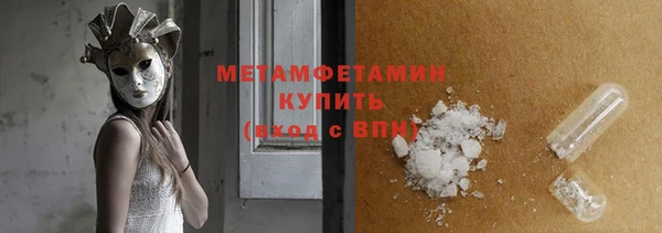 прущий лед Богородск