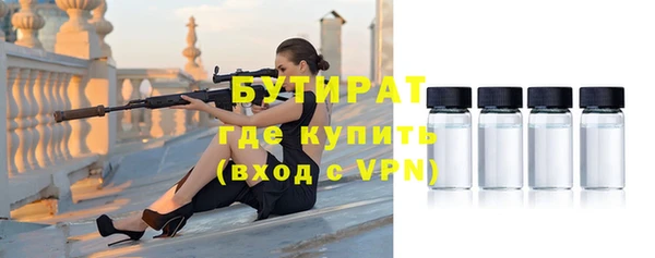 прущий лед Богородск