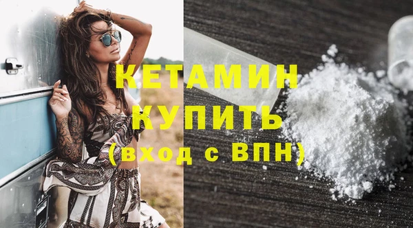 прущий лед Богородск
