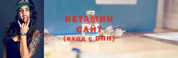 2c-b Богородицк