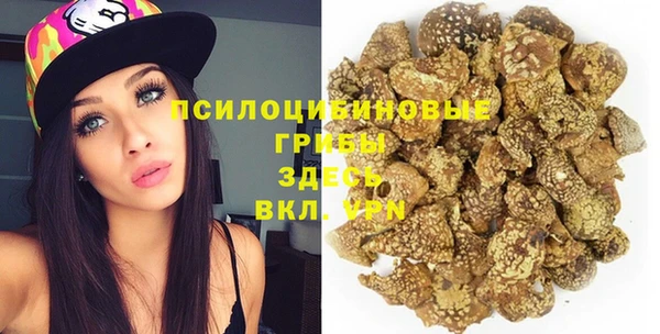 прущая мука Ступино