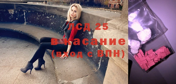 прущие крисы Строитель