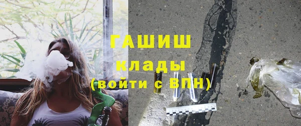прущая мука Ступино