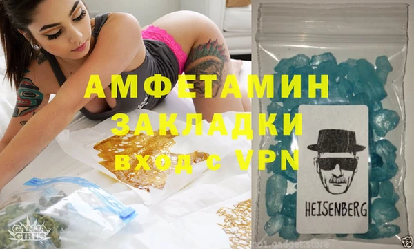 2c-b Богородицк