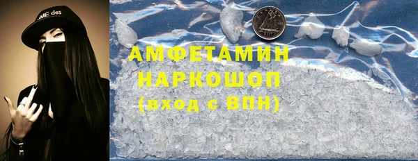 прущий лед Богородск