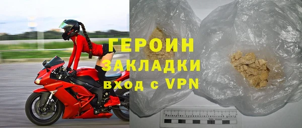 2c-b Богородицк