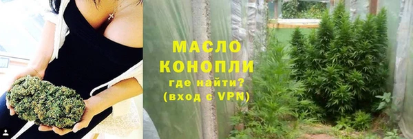 прущая мука Ступино