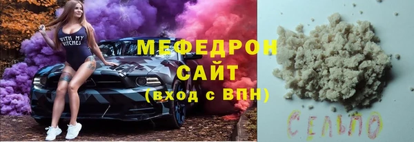 прущий лед Богородск
