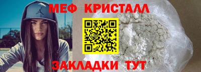 PSILOCYBIN Нальчик