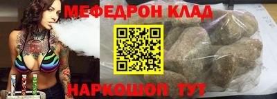 стаф Наро-Фоминск