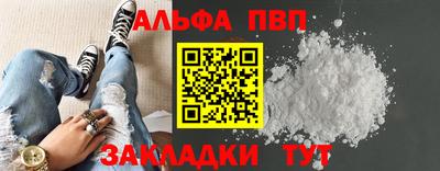 стаф Наро-Фоминск