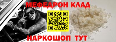 PSILOCYBIN Нальчик