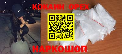 стаф Наро-Фоминск