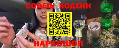 PSILOCYBIN Нальчик