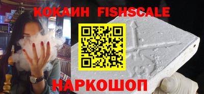 стаф Наро-Фоминск
