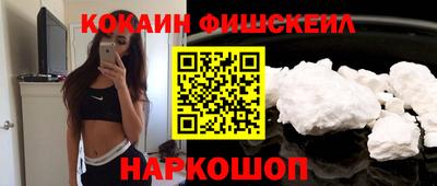 стаф Наро-Фоминск