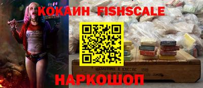 стаф Наро-Фоминск