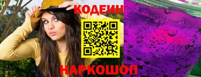 стаф Наро-Фоминск