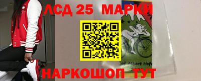 стаф Наро-Фоминск