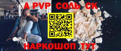 стаф Наро-Фоминск
