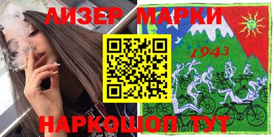 PSILOCYBIN Нальчик