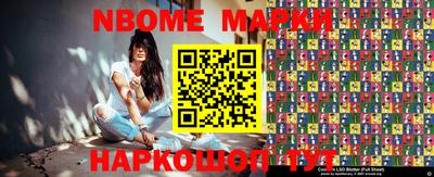 стаф Наро-Фоминск