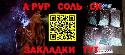 Альфа ПВП Нарткала
