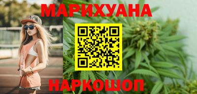 стаф Наро-Фоминск