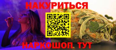 PSILOCYBIN Нальчик