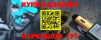 PSILOCYBIN Нальчик