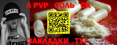 стаф Наро-Фоминск