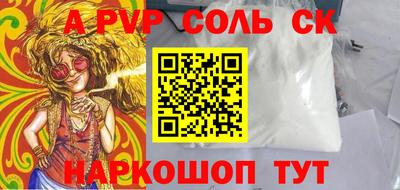 индика Ртищево