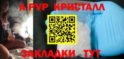 PSILOCYBIN Нальчик