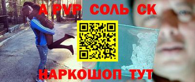 Альфа ПВП Нарткала